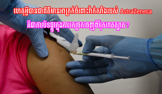 Residents Participate In Pfizer Covid-19 Vaccine Clinic Trial