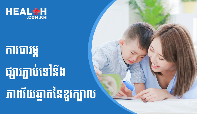 ការបារម្ភផ្សារភ្ជាប់ទៅនឹងភាពវ័យឆ្លាតនៃខួរក្បាល