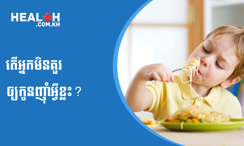 ផ្លែចេក អាចជួយសម្រួល ដល់អាការៈរាករូសបាន
