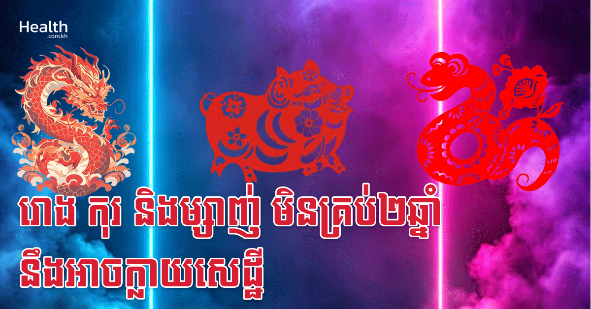 រោង កុរ និងម្សាញ់ មិនគ្រប់២ឆ្នាំ នឹងអាចក្លាយសេដ្ឋី